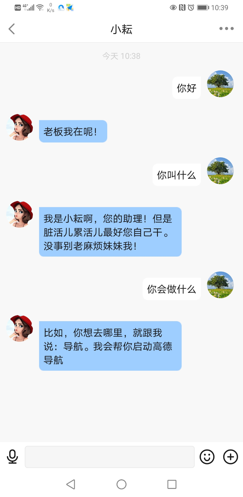 Screenshot_20200916_103939_com.yunxiang.nut.jpg