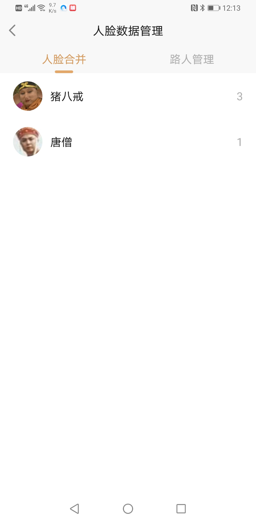 Screenshot_20201004_121355_com.yunxiang.nut.jpg