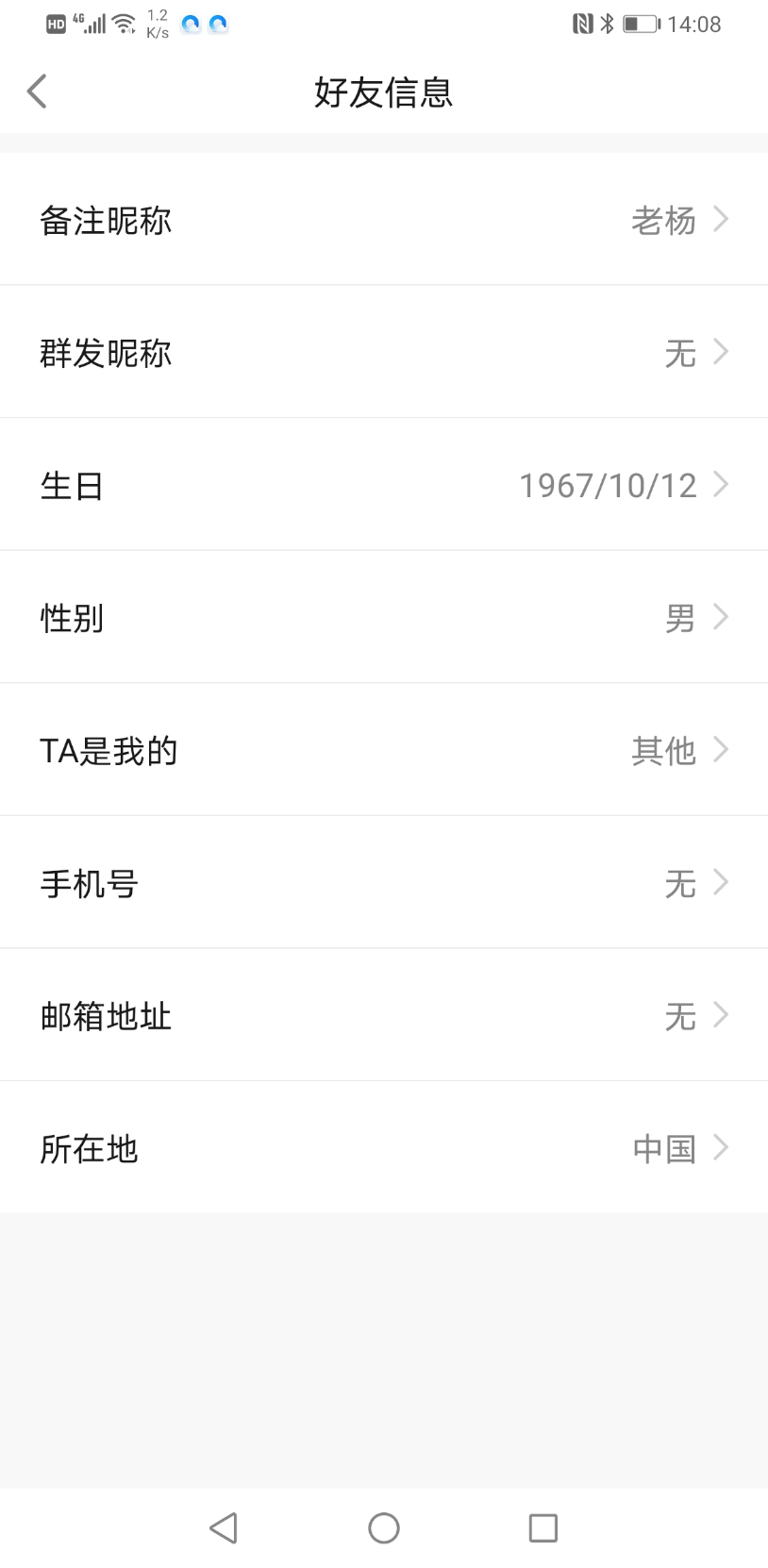 Screenshot_20201004_140800_com.yunxiang.nut.jpg