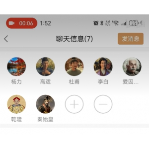 史上最强朋友圈