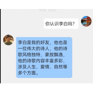 让宝宝跟着杜甫学写诗，寓教于乐
