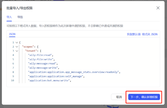 龙虾设置指南(图12) 龙虾设置指南(图12)