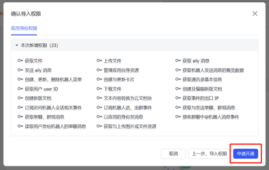 龙虾设置指南(图13) 龙虾设置指南(图13)