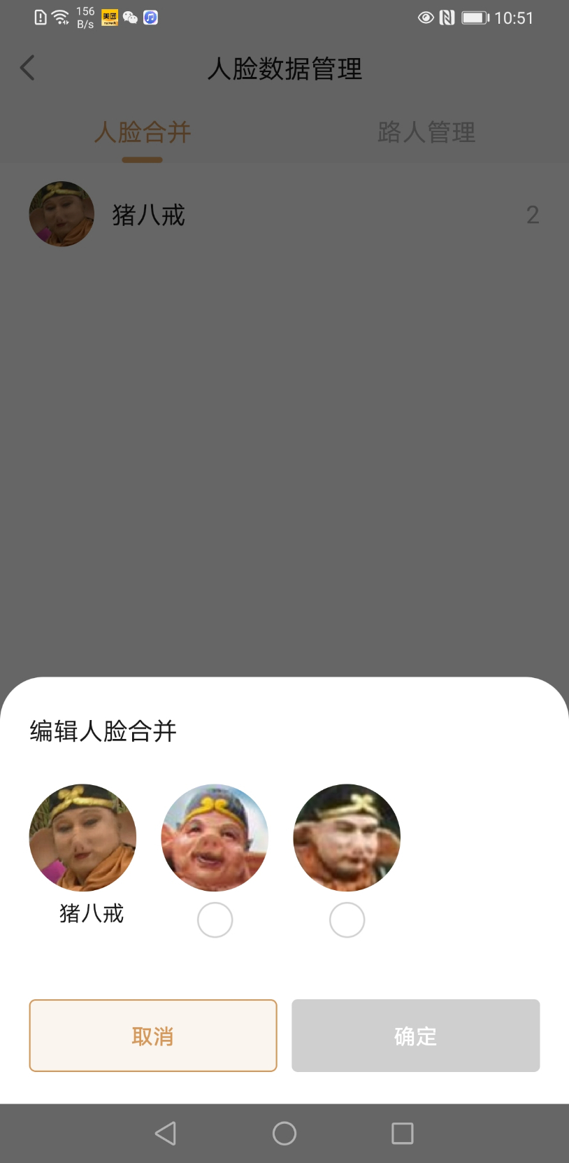 Screenshot_20200922_105129_com.yunxiang.nut.jpg