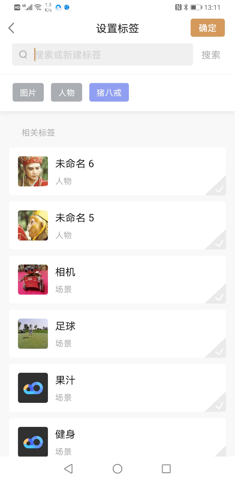 Screenshot_20201004_131119_com.yunxiang.nut.jpg