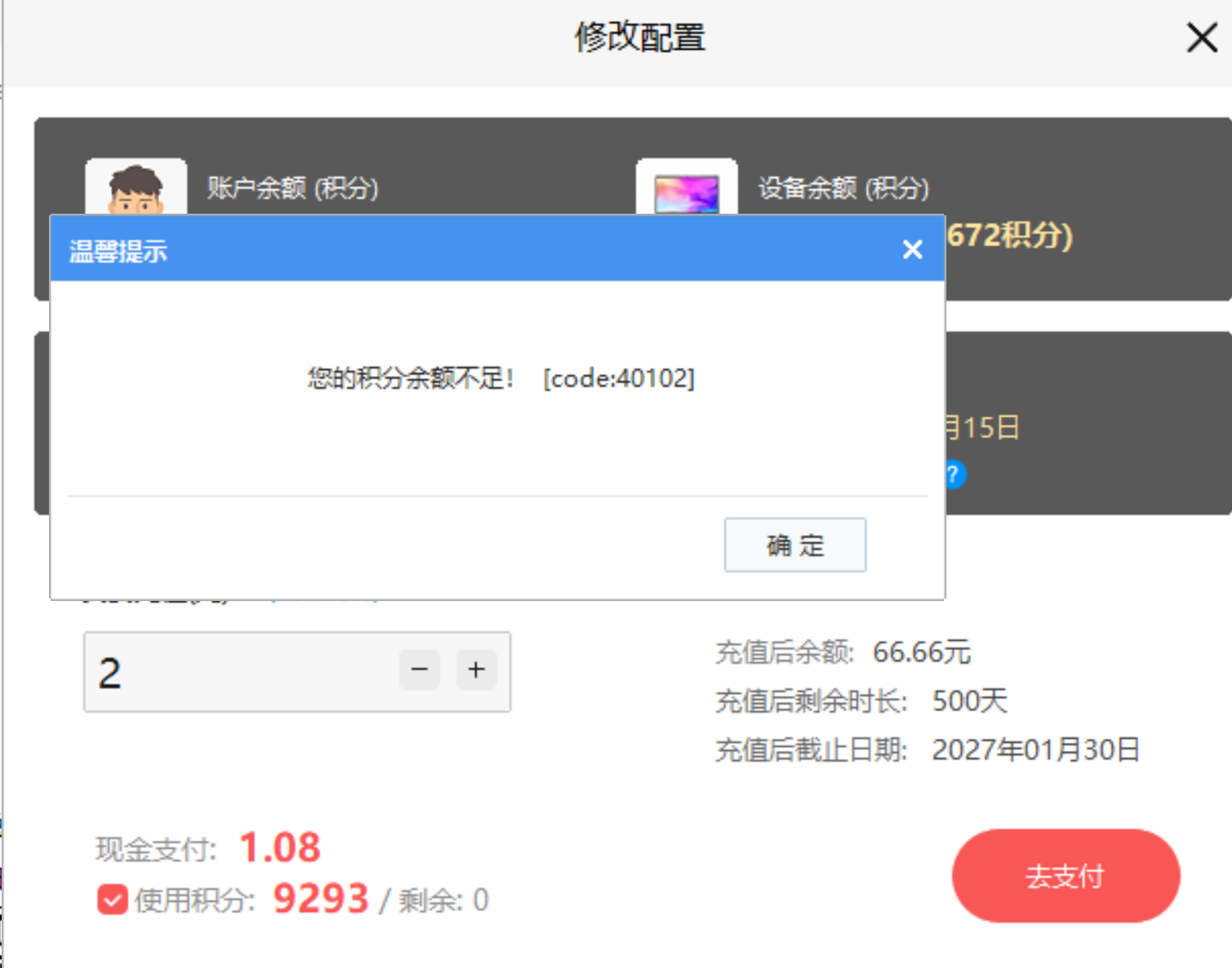 屏幕截图 2025-09-17 220129.png