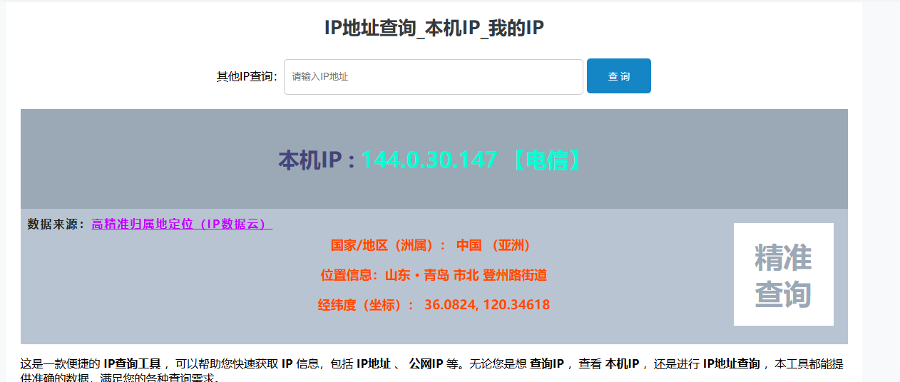 Screenshot_20251016165811.png