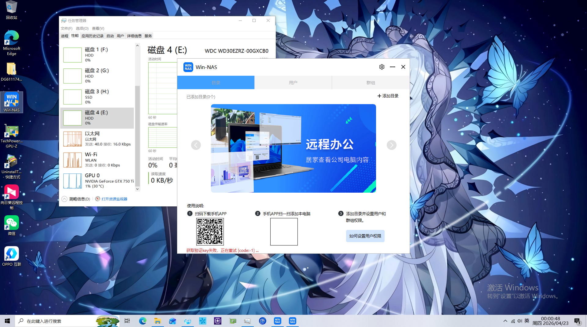 下载.png
